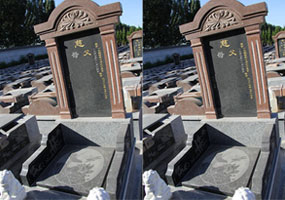 北京通州惠灵山墓型青莲吉祥碑